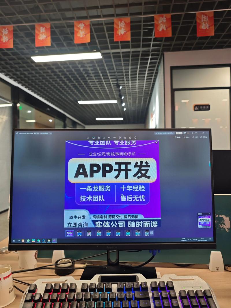 小程序开发在电商行业的应用与趋势