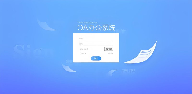 APP开发：数字时代的翅膀